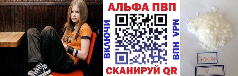 OMG ссылка  Тайшет  Alfa_PVP кристаллы 