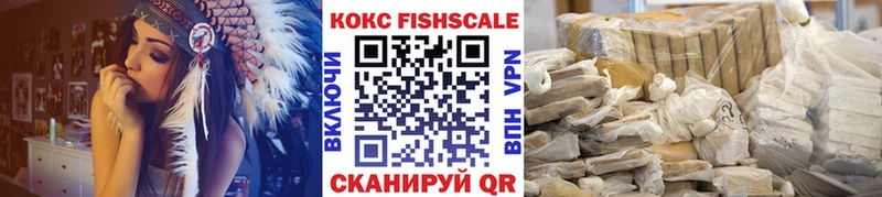 наркошоп  Тайшет  КОКАИН VHQ 