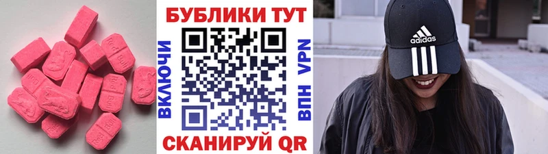 сайты даркнета формула  Тайшет  Экстази mix 