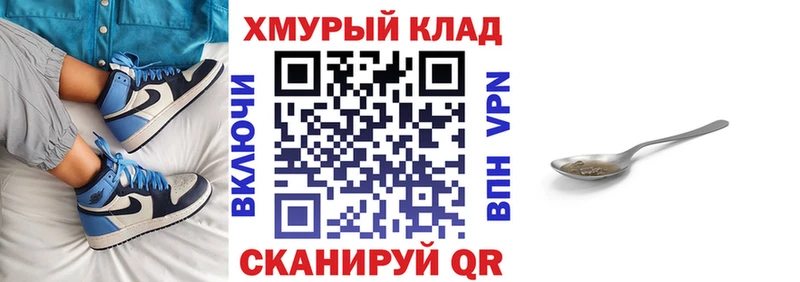 ГЕРОИН герыч  Тайшет 