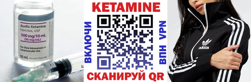 КЕТАМИН ketamine где можно купить наркотик Тайшет