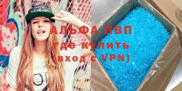 соль курить ск Балабаново