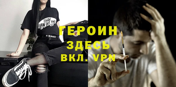 шишки Баксан