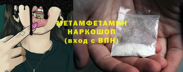 соль курить ск Балабаново