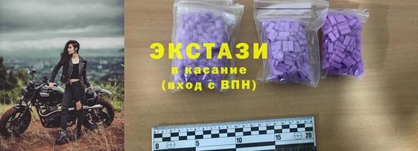 соль курить ск Балабаново