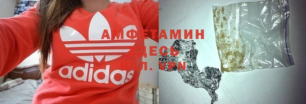 соль курить ск Балабаново