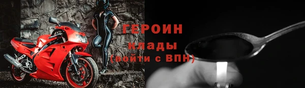соль курить ск Балабаново