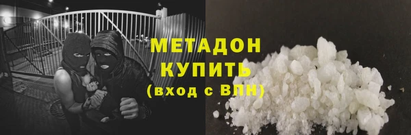 соль курить ск Балабаново