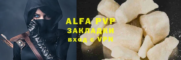 a pvp Балахна