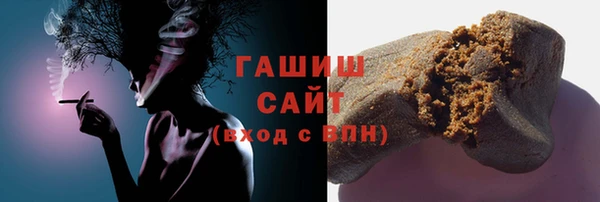 шишки Баксан