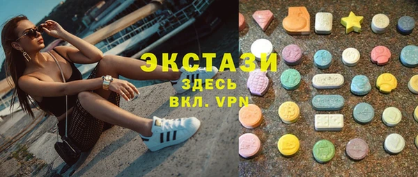 шишки Баксан