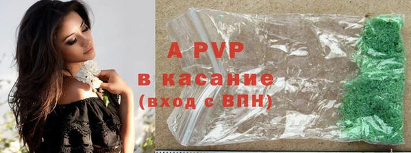 a pvp Балахна