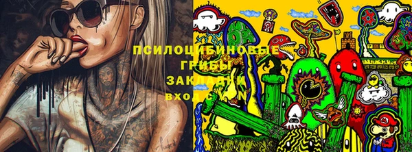 соль курить ск Балабаново