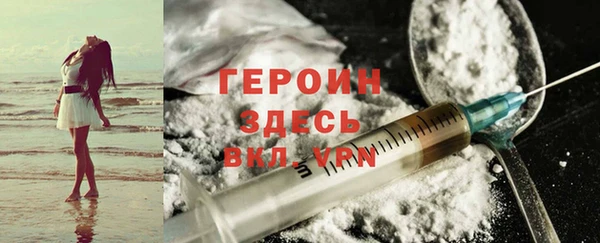 соль курить ск Балабаново