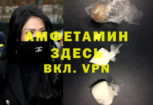 шишки Баксан