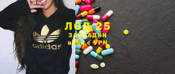соль курить ск Балабаново