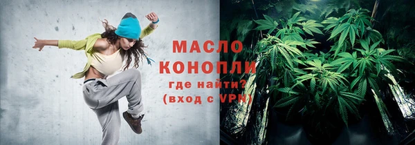 соль курить ск Балабаново