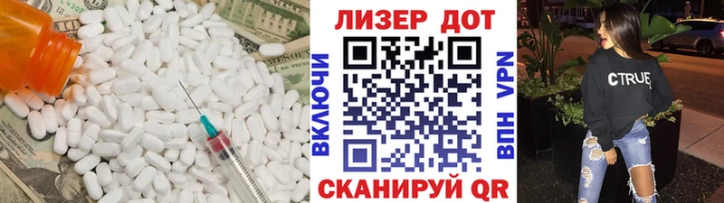 как найти закладки  Тайшет  ЛСД экстази кислота 