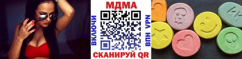 МДМА VHQ  Тайшет 