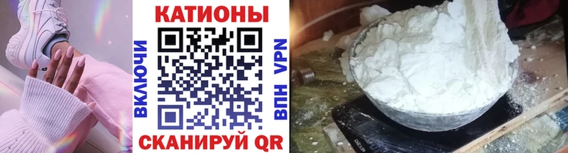 МЕФ мяу мяу мориарти состав Тайшет