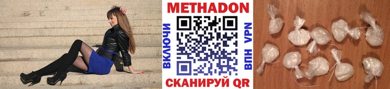 MEGA ссылки  Тайшет  МЕТАДОН methadone  что такое  
