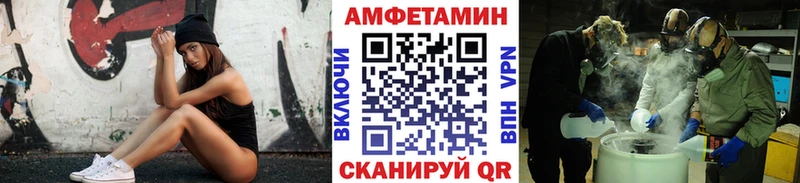 купить наркотики сайты  Тайшет  Метамфетамин мет 